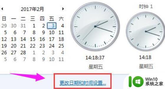 win7正版0x80072f8f错误提示激活失败如何处理 win7正版激活失败怎么办