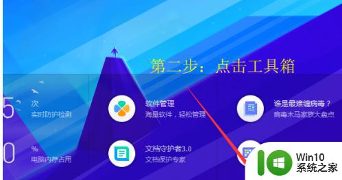 如何解决win7系统dns配置错误一直修复不了的问题 win7系统dns配置错误修复方法