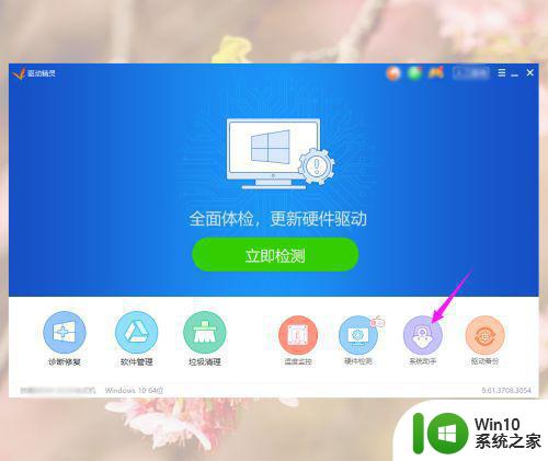 win10系统msvcp110.dll丢失的解决方法 win10系统msvcp110.dll文件缺失怎么办