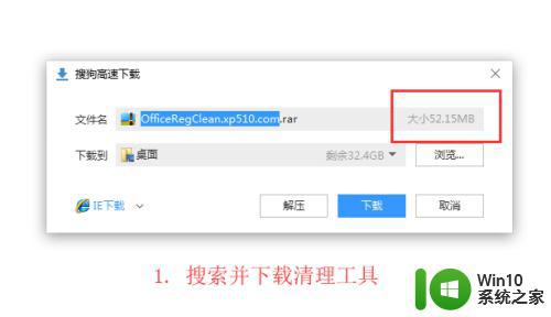 win7安装程序包的语言不受系统支持怎么解决 win7安装程序包语言不支持解决方法