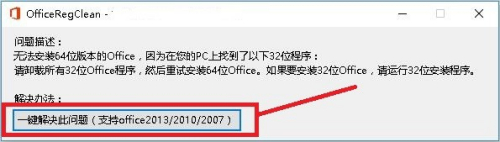 win7安装程序包的语言不受系统支持怎么解决 win7安装程序包语言不支持解决方法