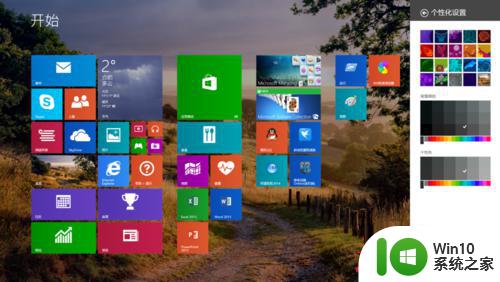 Win8.1系统设置metro界面与桌面背景同步的方法 Win8.1系统如何设置metro界面与桌面背景同步