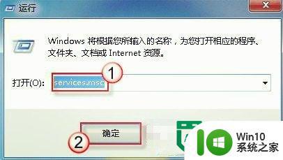 windows7安全服务中心启动不了的解决方法 windows7安全服务中心无法启动怎么办