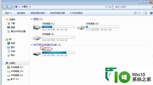 如何给自己的U盘改个个性化的名字 如何在电脑上修改U盘的显示名称