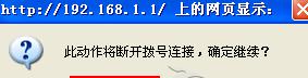 win7笔记本电脑wifi偶尔自动断开怎么修复 win7笔记本电脑wifi频繁自动断开怎么解决