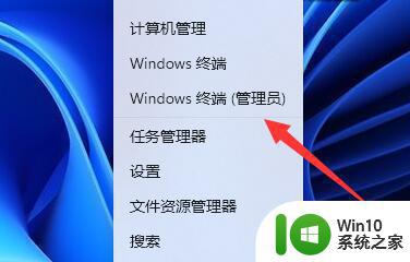 win10打开软件弹出无法找到脚本文件c:users\administrator的解决方法 Win10打开软件无法找到脚本文件怎么办