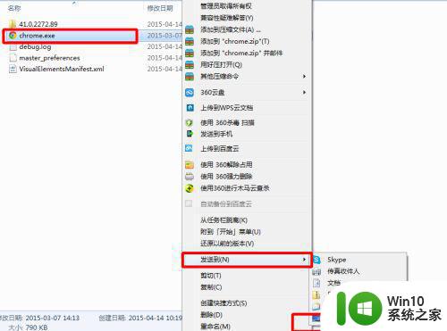 win10浏览器chrome自动打开hao123页面怎么办 win10浏览器chrome如何停止自动打开hao123页面