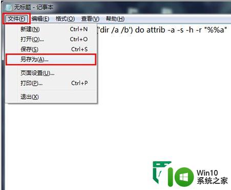 金士顿U盘资料被病毒隐藏了怎么办 金士顿U盘资料被病毒隐藏了如何恢复