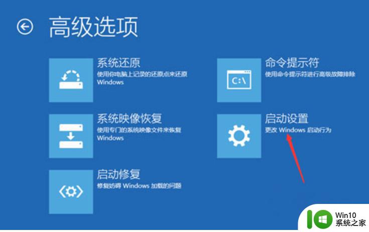 win10保存administrator的属性时拒绝访问的具体解决方法 Win10保存administrator属性时出现访问拒绝怎么办