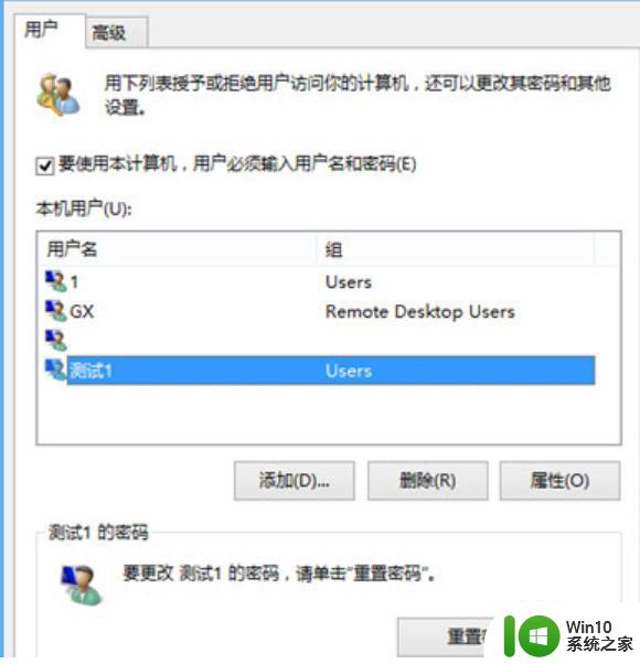 win10保存administrator的属性时拒绝访问的具体解决方法 Win10保存administrator属性时出现访问拒绝怎么办