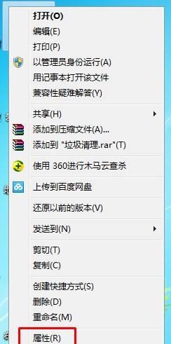 win7计算机板面有文件夹删除不了怎么解决 Win7计算机桌面文件夹无法删除怎么办