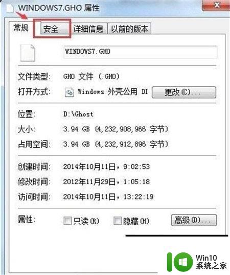 win7计算机板面有文件夹删除不了怎么解决 Win7计算机桌面文件夹无法删除怎么办