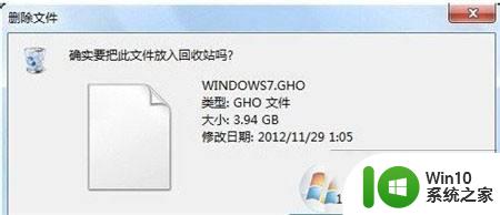 win7计算机板面有文件夹删除不了怎么解决 Win7计算机桌面文件夹无法删除怎么办