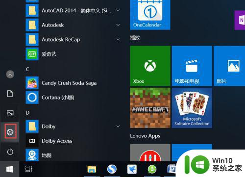 windows10恢复出厂设置后桌面只有回收站怎么办 windows10恢复出厂设置后桌面没有图标怎么办