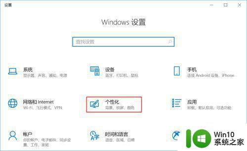 windows10恢复出厂设置后桌面只有回收站怎么办 windows10恢复出厂设置后桌面没有图标怎么办