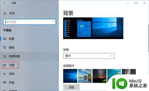 windows10恢复出厂设置后桌面只有回收站怎么办 windows10恢复出厂设置后桌面没有图标怎么办