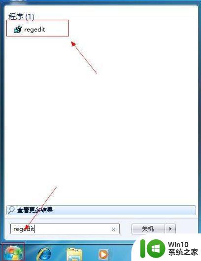 window7电脑屏幕截图时黑屏解决方法 Windows 7电脑屏幕截图黑屏如何解决