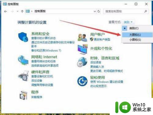 win10电源管理只有平衡模式没有高性能模式怎么办 win10电源管理高性能模式缺失解决方法