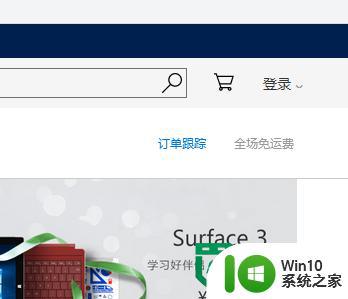 怎样升级windows10正式版 Windows10正式版升级方法