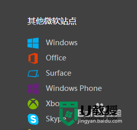 怎样升级windows10正式版 Windows10正式版升级方法