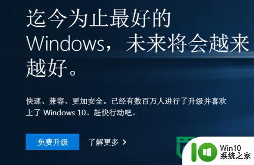 怎样升级windows10正式版 Windows10正式版升级方法