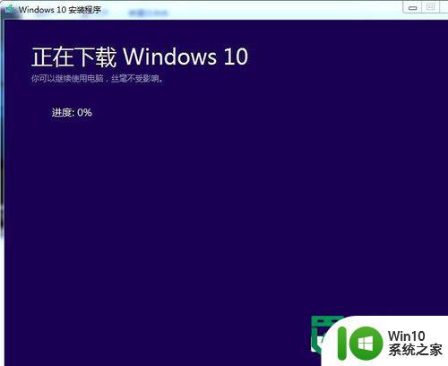 怎样升级windows10正式版 Windows10正式版升级方法