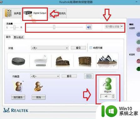 window7连接外放音响没声音了怎么办显示连接正常 Windows 7外放音响无声音连接正常