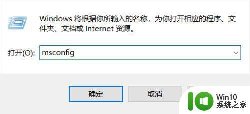 win10系统鼠标一直有个小圈圈在转如何修复 win10系统鼠标小圈圈一直转怎么办