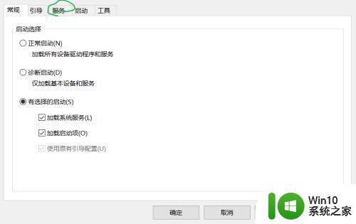 win10系统鼠标一直有个小圈圈在转如何修复 win10系统鼠标小圈圈一直转怎么办