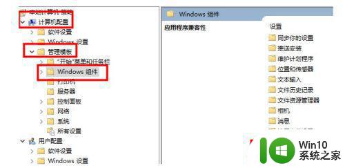 英雄联盟win10无法初始化图像设备怎么办 英雄联盟win10启动黑屏怎么解决