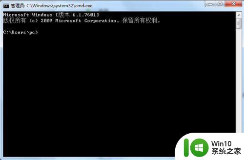 win7ping有的能显示有的请求超时怎么解决 Win7 ping请求超时解决方法