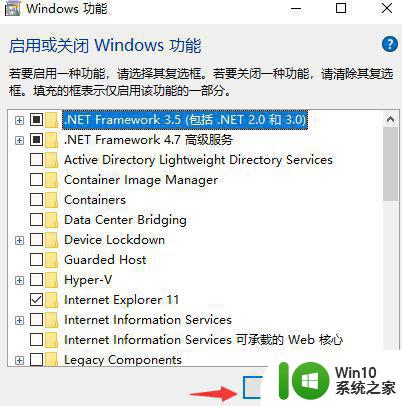 笔记本电脑怎么安装net3.5程序 笔记本电脑可以安装net framework 3.5