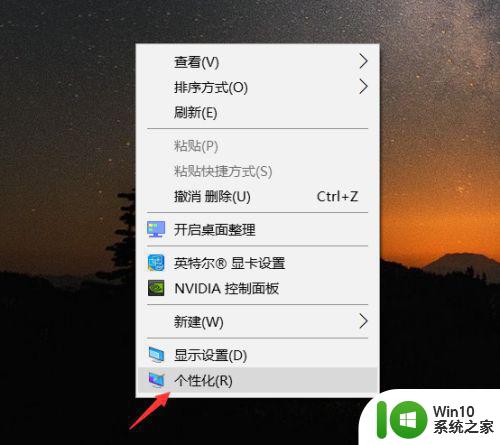 教你快速查找win10应用程序的技巧 win10在哪里可以快速查找程序