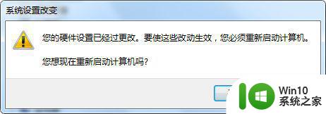 怎样把u盘属性改为本地磁盘 u盘改本地磁盘设置方法