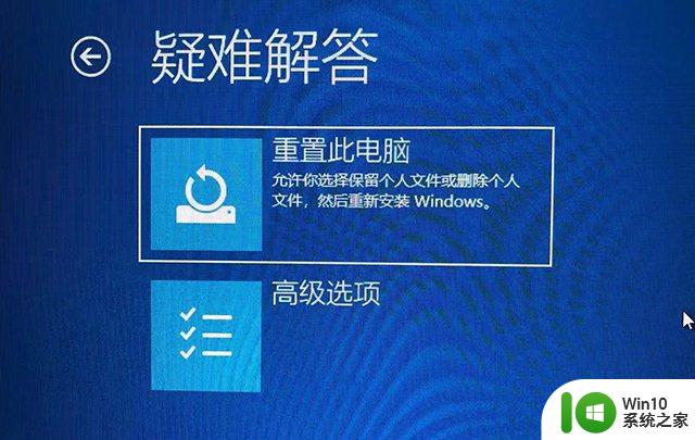 win10开机进不去桌面的解决方法 win10开机后进不了桌面系统怎么回事