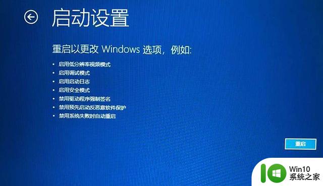 win10开机进不去桌面的解决方法 win10开机后进不了桌面系统怎么回事