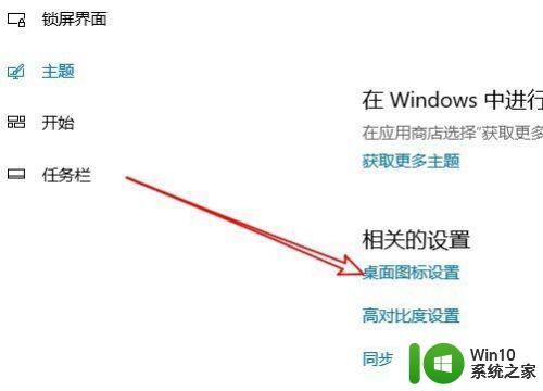 windows10怎么打开网上邻居 win10怎么打开网上邻居