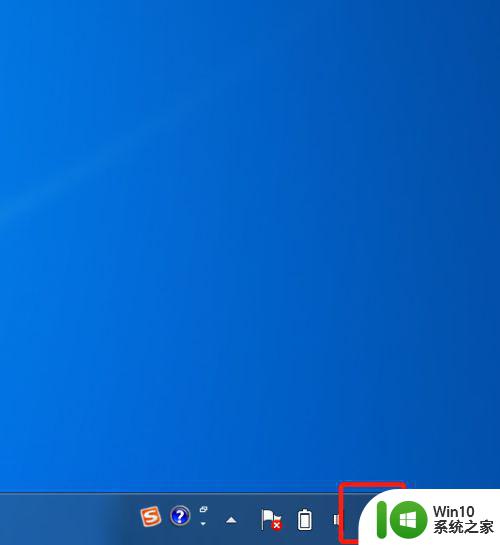 win7通知栏无线不显示如何解决 win7通知栏无线没了怎么办