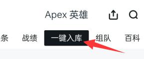 steam国区怎么下apex steam国区怎么玩apex