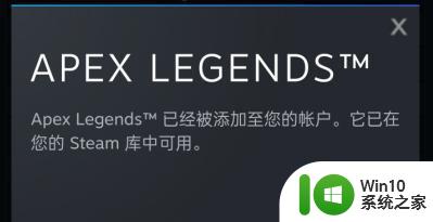 steam国区怎么下apex steam国区怎么玩apex