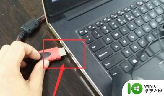 投影仪与笔记本电脑连接设置方法 投影仪连接笔记本电脑怎么设置