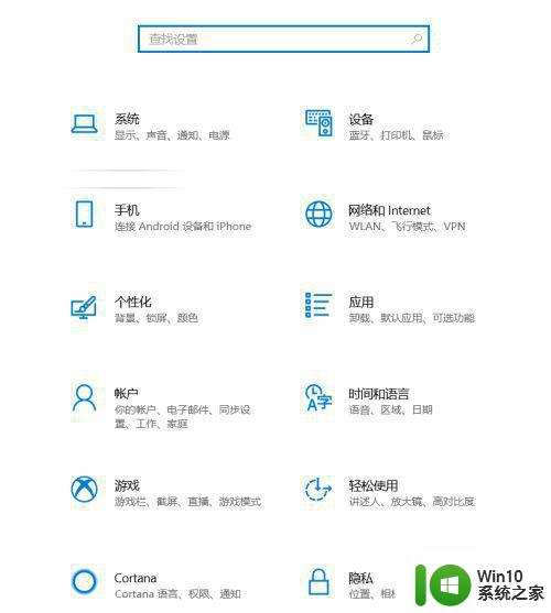 超简单更改win10系统版本的方法 win10不重装系统怎么改系统版本