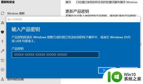 超简单更改win10系统版本的方法 win10不重装系统怎么改系统版本