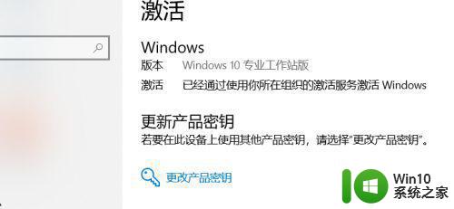 超简单更改win10系统版本的方法 win10不重装系统怎么改系统版本