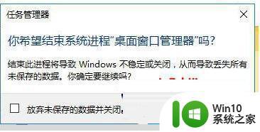 win7win键失灵的解决教程 win7系统windows键按了没反应怎么办