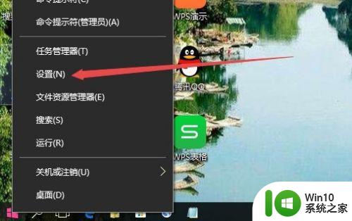 win10应用商店如何设置成中文 怎么把win10应用商店变成中文