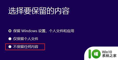 win10官方下载安装失败怎么办 windows10系统安装失败应该怎么解决