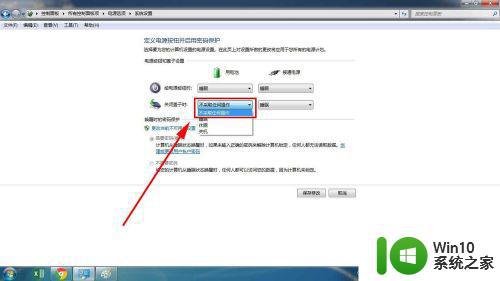 win7笔记本合盖后不锁屏怎么设置 win7笔记本合盖后不休眠怎么设置