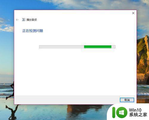 Win10电脑出现无声现象怎么办 如何解决Win10电脑突然失去声音的问题