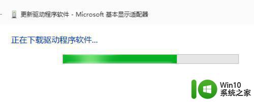 win10更新显卡驱动失败怎么办 如何处理win10无法更新显卡驱动的问题